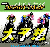Neo Derby Champ Daiyosou Title Screen